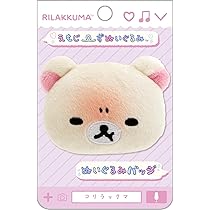 サンエックス コリラックマ いちごぬいぐるみバッジ 2012年 激レア Yahoo!オークション -「コリラックマ いちご」(リラックマ